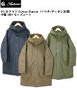 Audience オーディエンス 60/40クロス Sorona Dupont（ソロナ/デュポン社製） 中綿 M90 モッズコート AUD7156 3color ブラック オリーブ コヨーテ