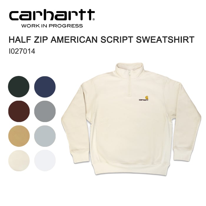 CARHARTT WIP カーハート HALF ZIP AMERICAN SCRIPT SWEATSHIRT ハーフジップ ハイネック スウェット I027014 送料無料 トレンド 12.4oz 厚手 起毛 グレー アッシュ マルーン グリーン ナチュラル ブラウン ネイビー ブルー 39ショップ