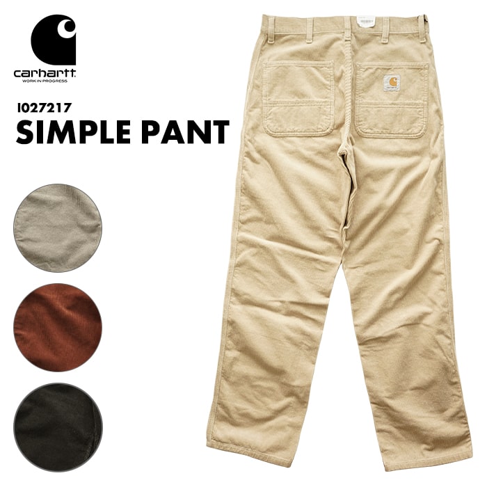 楽天市場】simple pantの通販 楽天市場】simple pantの通販
