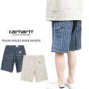 CARHARTT WIP カーハート TRADE SINGLE KNEE SHORT PANT トレードシングルニーショートパンツ I029104 送料無料 39ショップ セール品 お買い得 値下げ商品