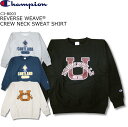 チャンピオン Champion リバースウィーブ(R) REVERSE WEAVE(R) クルーネックスウェットシャツ CREW NECK SWEAT SHIR...