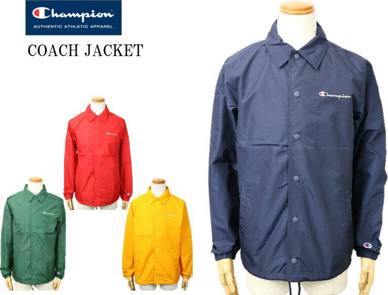 Champion チャンピオン COACH JACKET コーチジャケット 20SSベーシック チャンピオン C3-R601 4color セール品 お買い得 送料無料