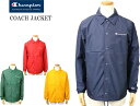 チャンピオン コーチジャケット メンズ Champion チャンピオン COACH JACKET コーチジャケット 20SSベーシック チャンピオン C3-R601 4color セール品 お買い得 送料無料