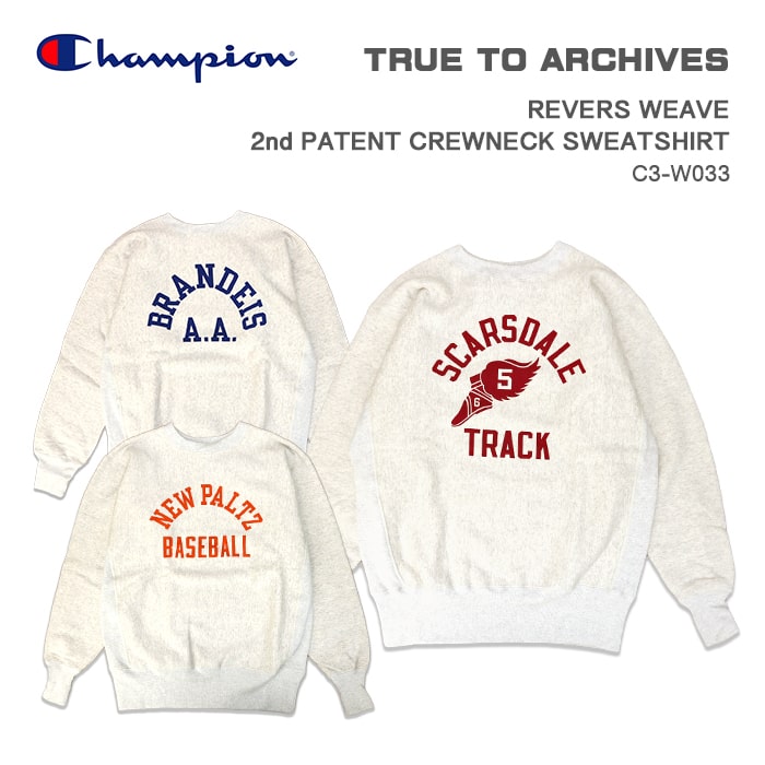 楽天610アメリカ屋CHAMPION チャンピオン Champion REVERS WEAVE 2ND PATENT CREWNECK SWEATSHIRT TRUE TO ARCHIVES リバースウェイブ セカンドパテント クルーネック スウェットシャツ トレーナー プリント 長袖 スウェット C3-W033 送料無料 39ショップ ホワイト 秋 冬 あったかい トレンド