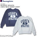 Champion REVERSE WEAVE CREW NECK SWEAT SHIRT USAFA チャンピオン リバースウィーブ クルー ネック スウェット...