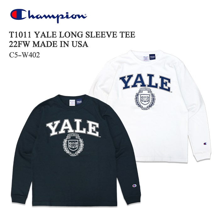 CHAMPION チャンピオン T1011 YALE LONG SLEEVE TEE 22FW MADE IN USA ティーテンイレブン イエール ロングスリーブ Tシャツ プリント 校章 オフィシャル 長袖 カレッジ カリフォルニア大学 ロサンゼルス校 ロゴ 春 秋 冬 トレンド C5-W402 送料無料 39ショップ