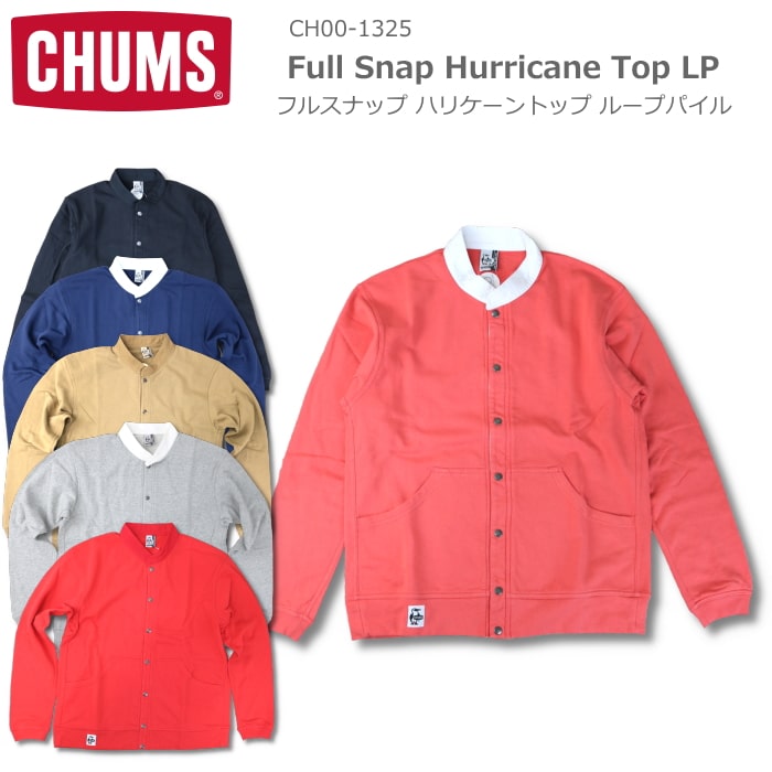 楽天610アメリカ屋Chums Full Snap Hurricane Top LP チャムス フルスナップ ハリケーントップ ループパイル