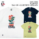 CHUMS Anti-Bug Water the Flowers T-Shirt チャムス アンチバグウォーターインザフラワーズTシャツ CH01-2509 プリント 花 ブービーバード イラスト 虫除け 虫よけ加工 アウトドア キャンプ カジュアル ストリート アメカジ ユニセックス メンズ レディース アメリカ屋