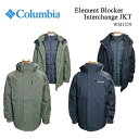 Columbia コロンビア Element Blocker Interchange JKT エレメントブロッカー インターチャンジジャケット 3WAY 重ね着 オムニテック ブラック グリーン Black Stone Green 撥水 軽量 春 秋 冬 WM1229 2color 送料無料 39ショップ