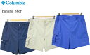 コロンビア Columbia Bahama Short バハマ ショーツ XM0316 3colo 値下げ セール品 お買い得