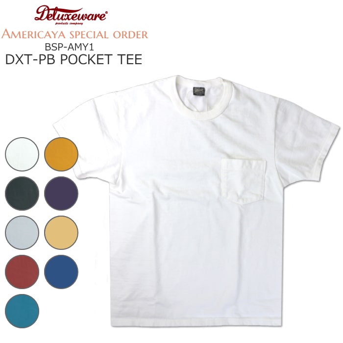 アメリカ屋 別注 DELUXEWARE DXT-PB POCKET TEE デラックスウエア ポケット Tシャツ 12.5oz ヘビーオンス 送料無料 半袖