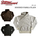 DELUXEWARE デラックスウェア HOODED PARKA PLAIN フーデッドパーカー ラグラン ラグランスリーブ プレーン フード 保温性 トップス 裏毛 トップス 長袖 洗い済み ブラック ブラウン 杢グレー SPL-00 春 秋 冬 旧式吊編機 送料無料 39ショップ