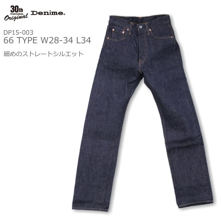 メンズファッション, ズボン・パンツ DENIME 66 TYPE G 30 ORIGINAL LINE W28W34 DP15-003
