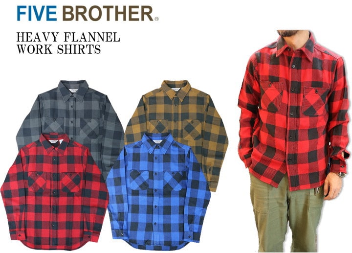 楽天市場】five brother ヘビーネルシャツの通販 楽天市場】five brother ヘビーネルシャツの通販