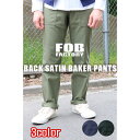FOB FACTORY エフオービーファクトリー BACK SATIN BAKER PANTS バックサテン ベイカー パンツ F0431 送料無料
