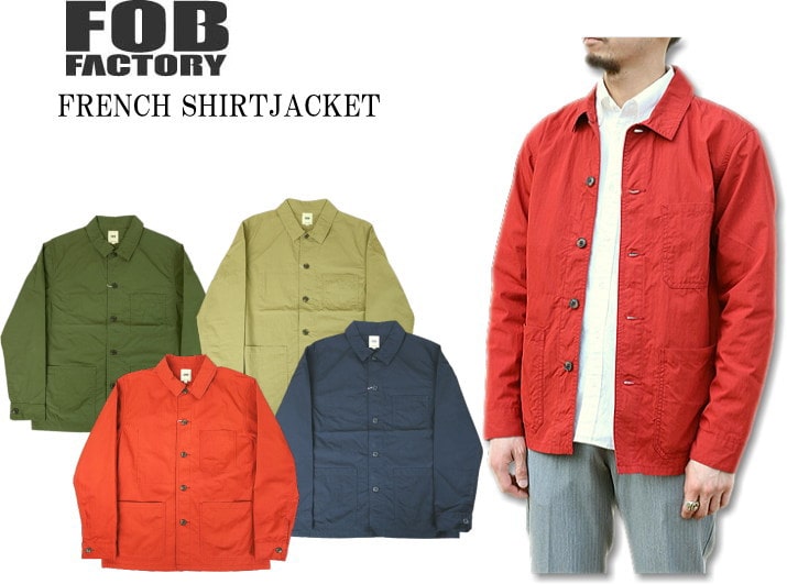 FOB FACTORY エフオービーファクトリー FRENCH SHIRT JACKET　シャツ ジ