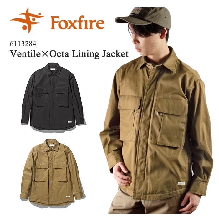 Foxfire フォックスファイヤー Ventile×Octa Lining Jacket ベンタイル×オクタライニングJKT 起毛 保温..