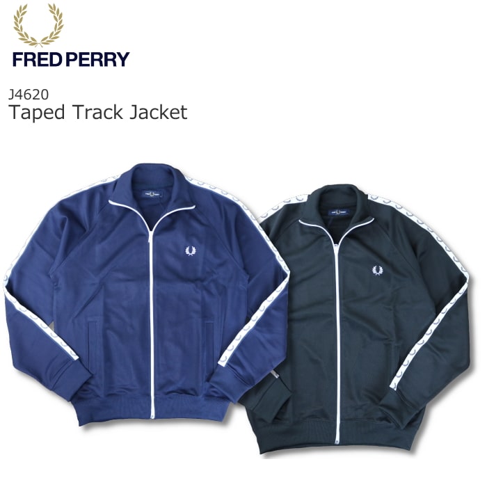 FRED PERRY TAPED TRACK JACKET フレッドペリー テープド トラック ジャケット