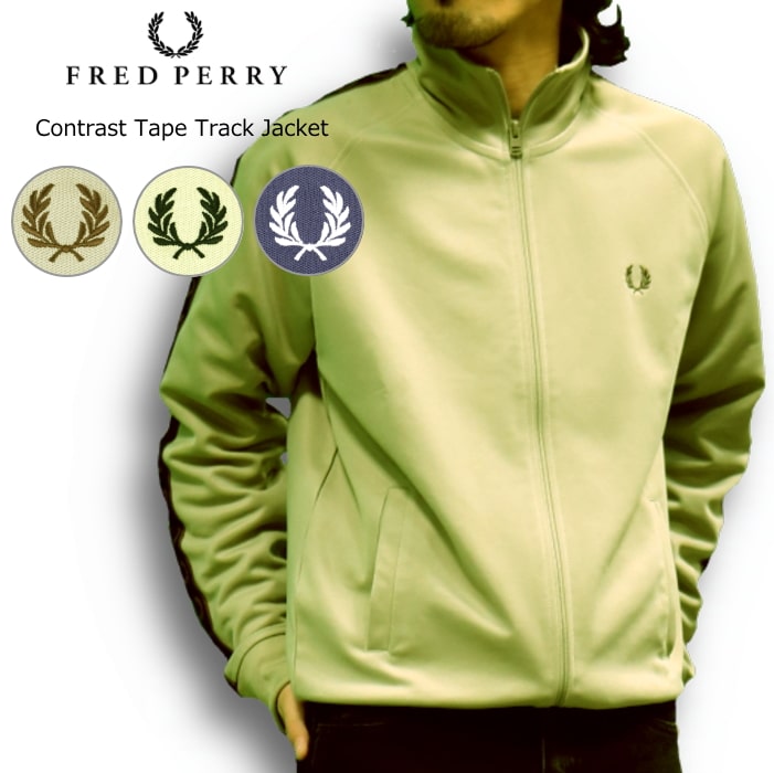 フレッドペリー ジャケット メンズ FRED PERRY Contrast Tape Track Jacket フレッドペリー コントラスト テープ トラック ジャケット