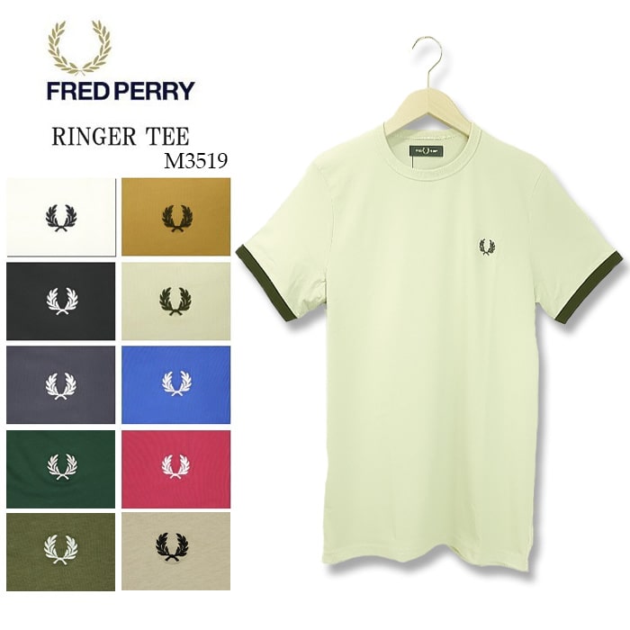フレッドペリー Tシャツ メンズ FRED PERRY フレッドペリー Ringer T-Shirt リンガーTシャツ M3519送料無料 10color 39ショップ