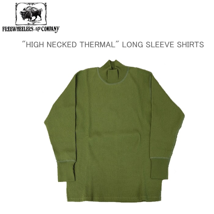 FREEWHEELERS フリーホイーラーズ POWER WEAR HIGH NECK THERMAL LONG SLEEVE SHIRT ハイネック サーマル ロングスリーブシャツ ワッフル 1835007 OLIVE