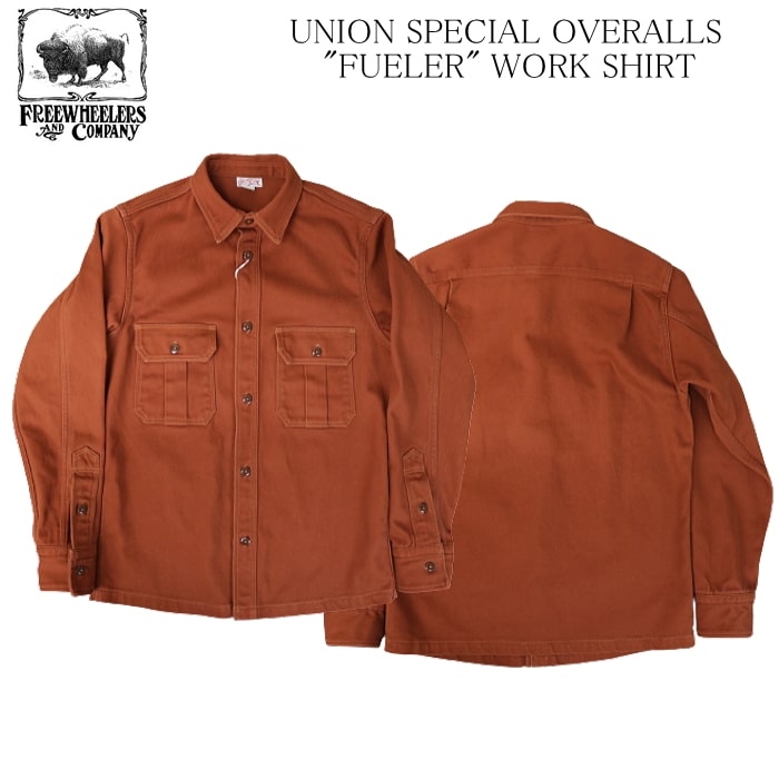 FREEWHEELERS フリーホイーラーズ UNION SPECIAL OVERALLS "FUELER" WORK SHIRTS フューエラー ワークシャツ 長袖ワークシャツ 2323003..