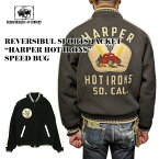 FREEWHEELERS REVERSIBUL SPORTS JACKET "HARPER HOT IRONS" SPEED BUG フリーホイーラーズ リバーシブル スポーツジャケット ハーパー・ホット・アイアンズ スピードバグ 2331017 送料無料 39ショップ