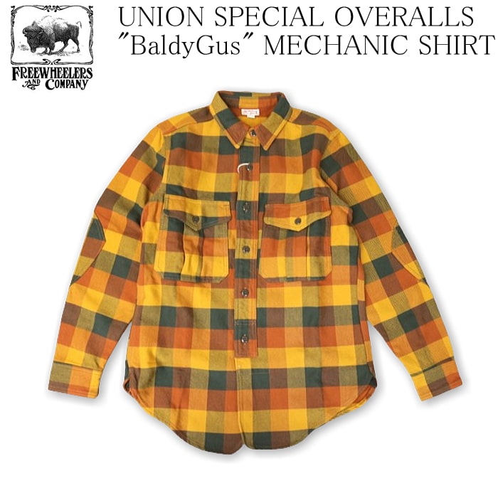 FREEWHEELERS フリーホイーラーズ UNION SPECIAL OVERALLS "BaldyGus" MECHANIC SHIRT WORK SHIRTS バルディガス メカニックシャツ ワークシャツ 長袖ワークシャツ フランネルシャツ 2333005 DARK GOLD×DARK ORANGE×DARK OLIVE