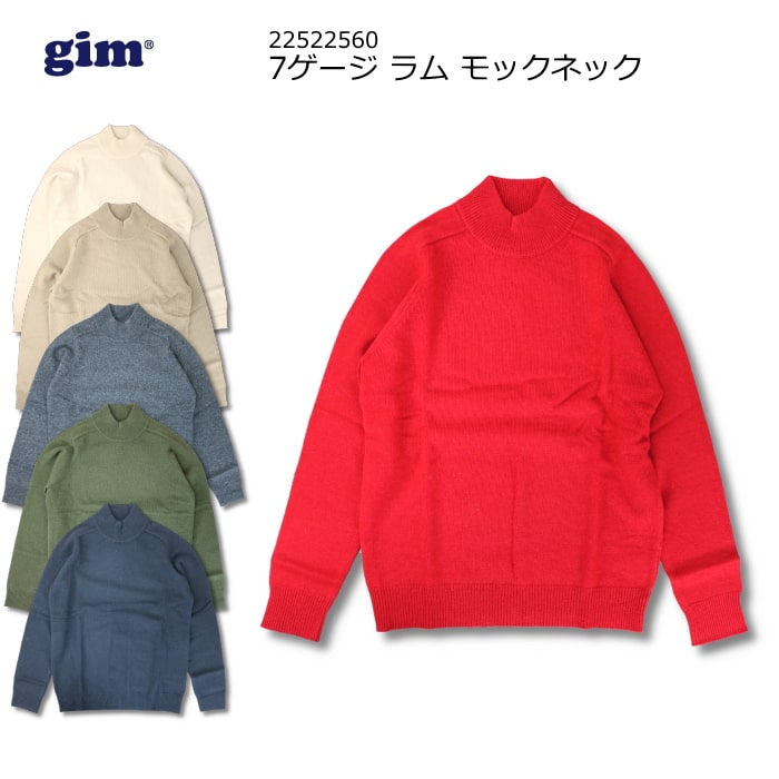 gim 7gauge lamb mock neck ジム 7