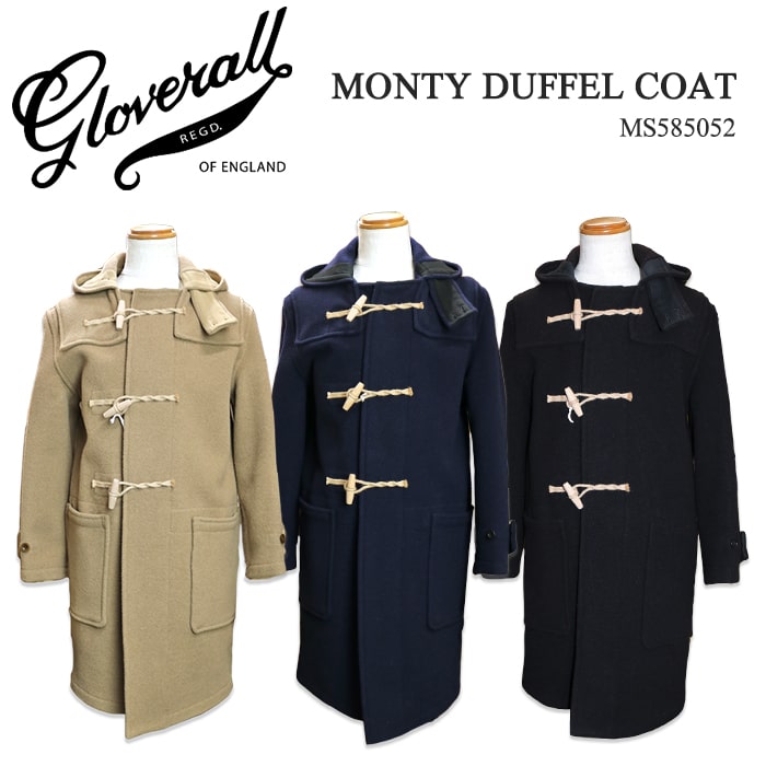 グローバーオール Gloverall グローバーオール MONTY DUFFEL COAT モンティー ダッフルコート ブラック ネイビー キャメル ウール 大き目 ロングセラー 定番 3color 英国製 麻 52クロス 保温 耐久性 バーナード・モンゴメリー 復刻 メルトン生地 MS585052 送料無料 39ショップ