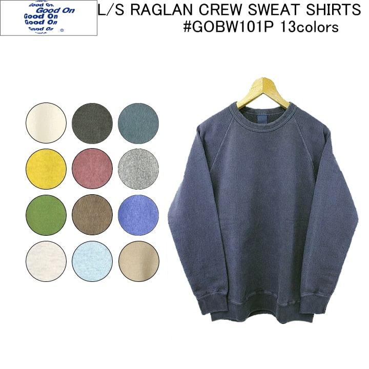 Good On グッドオン L S RAGLAN CREW SWEAT SHIRTS ラグランクルースウェットシャツ GOBW101P13color メンズ ピグメント