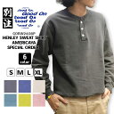 【当店限定モデル】 グッドオン ヘンリー スウェット シャツ 【別注】Good On AMERICAYA SPECIAL ORDER HENLEY SWEAT SHIRT GOBW2408P メンズ ヘンリーネック 綿100% 長袖 スエット トレーナー 裏毛 経年変化 フェード 春 秋 冬 シンプル ブラック ネイビー 一枚でも着れる