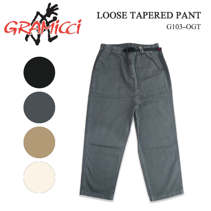 楽天610アメリカ屋GRAMICCI グラミチ LOOSE TAPERED PANT ルーズテーパードパンツ G103-OGT ブラック グレー グレージュ チノ オーガニック コットン メンズ ウィメンズ ユニセックス 4color 送料無料 39ショップ