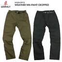 GRAMICCI O~` WEATHER NN-PANT CROPPED EFU[NNpcNbvh G3SM-P078 