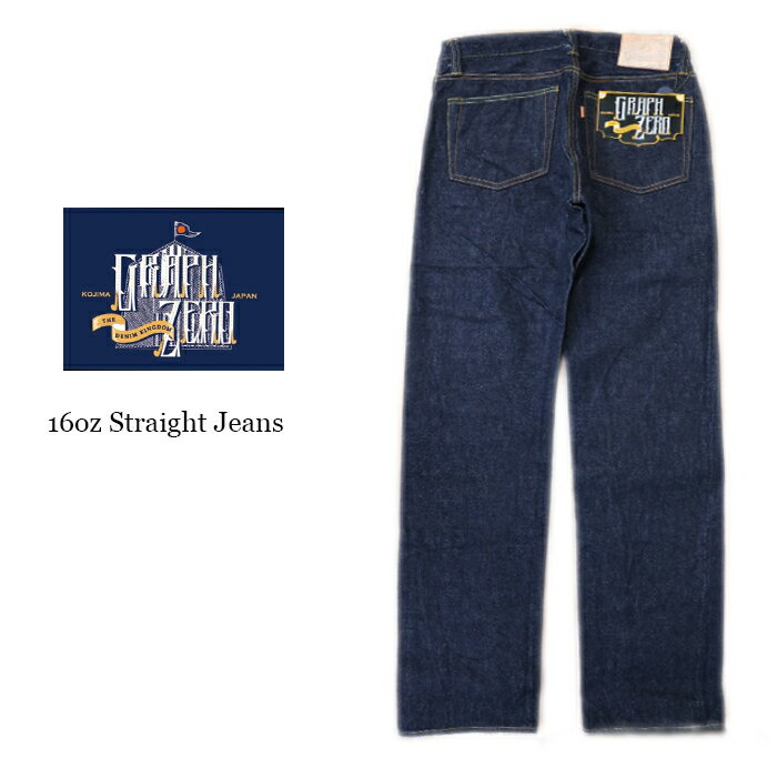 graph zero ե 16OZ 쥮顼ȥ졼ȥǥ˥ 󥦥å GZ-16ST-01R ̵