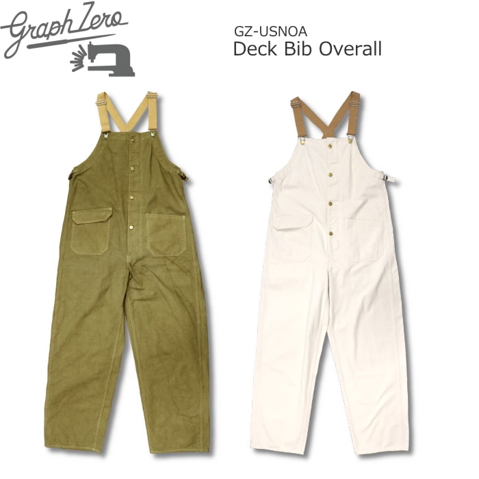 楽天610アメリカ屋Graph zero Deck bib overall グラフゼロ デッキ ビブ オーバーオール