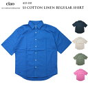 SALE Ciao チャオ SS COTTON LINEN REGULAR SHIRT コットンリネン 半袖シャツ 435-00 セール品 お買い得 値下げ 返...