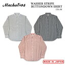 MacbaTros マクバトロス WASHER STRIPE BUTTONDOWN SHIRT ワッシャーストライプ ボタンダウンシャツ グレー レッド ネイビーブルー ストライプ ワッシャー 爽やか 長袖 ストライプ 柔らかい 綿 キャンプ アウトドア 128-00 日本製 送料無料 39ショップ