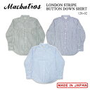 MacbaTros マクバトロス LONDON STRIPE BUTTON DOWN SHIRT ロンドンストライプ ボタンダウンシャツ ブルー ネイビーブルー グリーン ストライプ トラッド ロンドン 古着風 レトロ バンド 長袖 クラシカル 128-02 日本製 送料無料 39ショップ