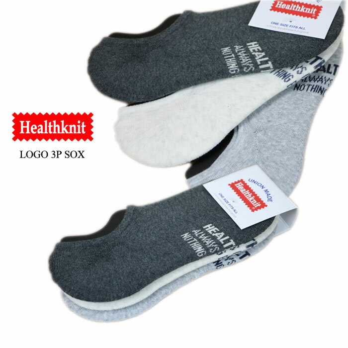 Healthknit ヘルスニット LOGO 3P SOX ロゴ ソックス 3パック 靴下 25-27cm 191-3607