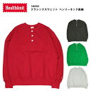 Healthknit ヘルスニット クラシックスウェット ヘンリーネック長袖 54005　送料無料 39ショップ