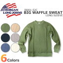 JE MORGAN JEモーガン LONG JOHNS ロングジョン BIG WAFFLE SWEAT LONG SLEEVE ビッグワッフルスウェットシャツ ロングスリーブ