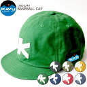 KAVU BASEBALL CAP カブー ベースボールキャップ 送料無料