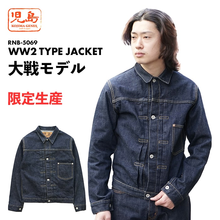 楽天市場】デニムジャケット(ブランド児島ジーンズ)の通販 楽天市場】デニムジャケット(ブランド児島ジーンズ)の通販
