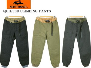 KRIFF MAYER クリフメイヤー 中綿キルトクライミングパンツ QUILTED CLIMBING PANTS 2215108 3color メンズ 送料無料