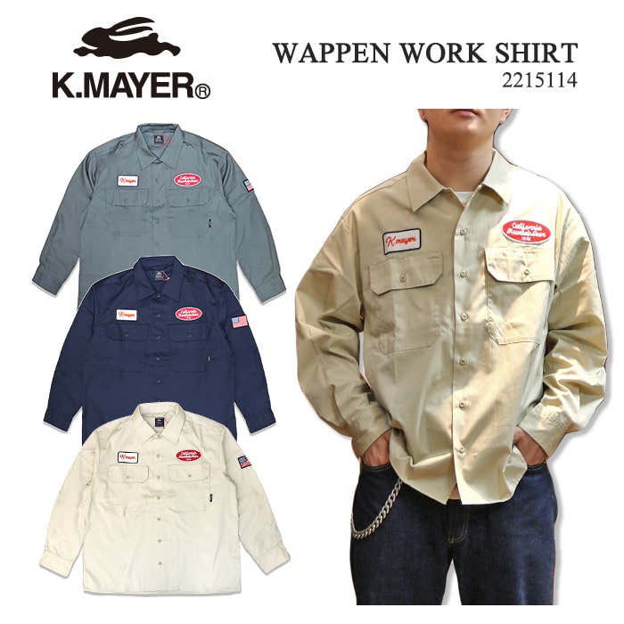 楽天610アメリカ屋KRIFF MAYER クリフメイヤー WAPPEN WORK SHIRT ワッペンワークシャツ オーバーサイズ 長袖 ツイル生地 吸水性 耐久性 羽織り ワッペン 刺繍 グリーン ネイビー ベージュ ヴィンテージ風 古着風 トレンド ストリート 西海岸 2215114 メンズ ユニセックス 送料無料 39ショップ