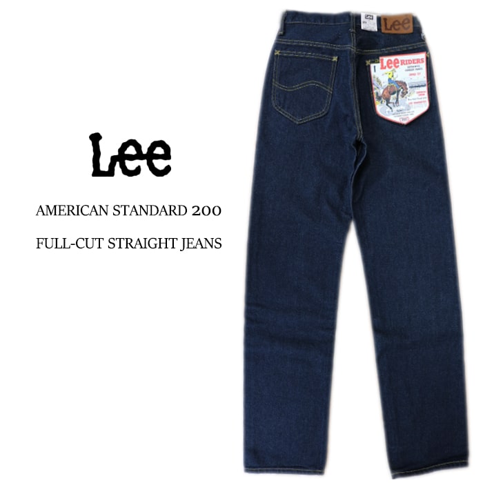 LEE AMERICAN STANDARD 200 ե륫å  FULL CUT STRAIGHT JEANS 02000-100 ̵