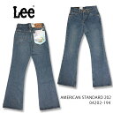 Lee AMERICAN STANDARD 202 BELL BOTTOM MD-USED リー アメリカンスタンダード ベルボトム 中色ブルー MD-USED 04202-194 39ショップ 送料無料