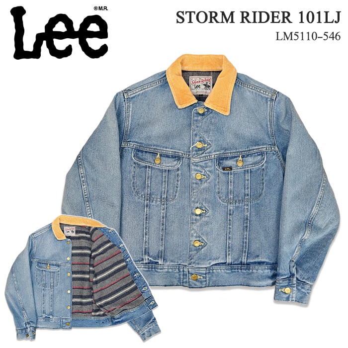 楽天610アメリカ屋LEE リー STORM RIDER 101LJ ストームライダー DK USED 中色ブルー Gジャン コーデュロイ ブランケット デニム 綿 ヴィンテージ風 レトロ 経年変化 14oz 定番 トレンド LM5110-546 送料無料 39ショップ