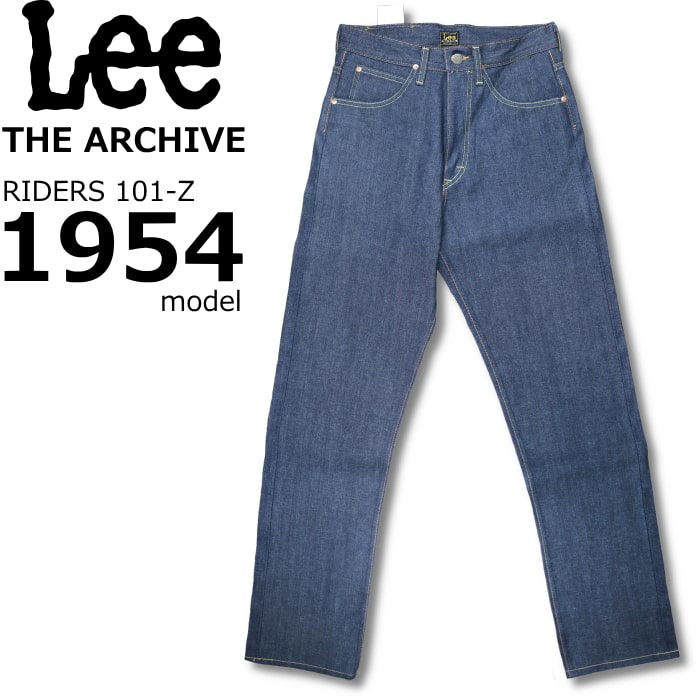 楽天市場】lee 101z 復刻の通販 楽天市場】lee 101z 復刻の通販